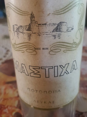 Μαστίχα ποτοποιία Λευκάς μεταχειρισμένο μπουκάλι με γνήσιο φελλό