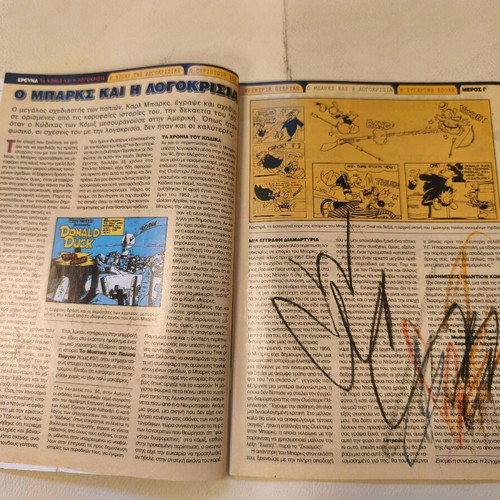 Komix Terzopoulos 128 comic used, collectible