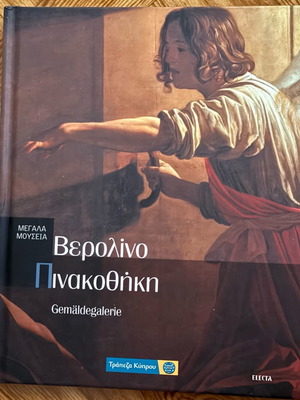 Berlin Gemaldegalerie book like new