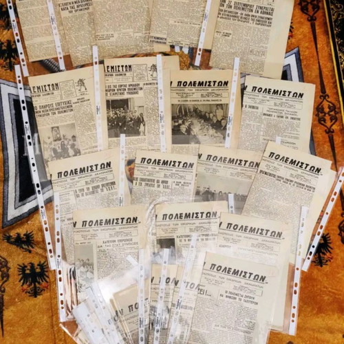 Efimeris ton Polemiston used, pack of 28 issues