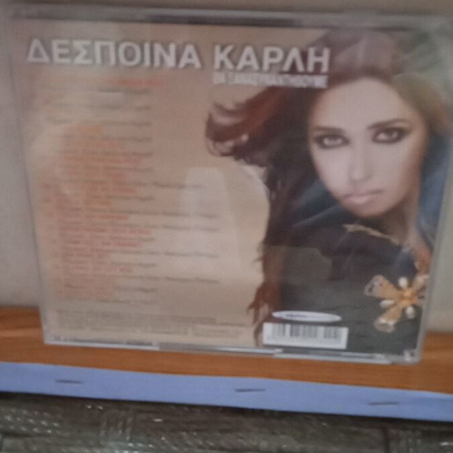 Despina Karli Tha Xanasynantithoume CD like new, laiko