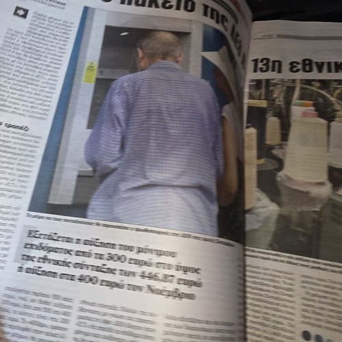 Eleftheros Typos Sunday Newspaper 13.7.2026 new