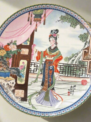 Hsi-Feng Porcelain Plate like new from Beauties of the Red Mansion collection