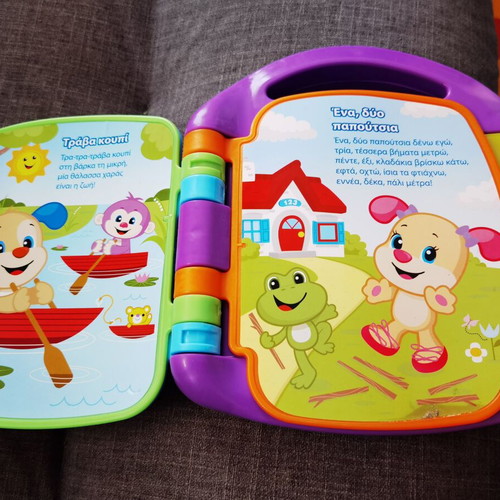 Fisher Price children's book like new