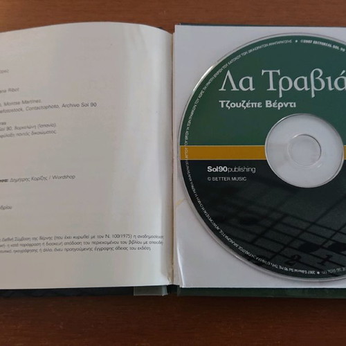 La Traviata CD like new, classical music
