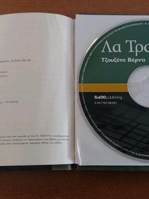 La Traviata CD like new, classical music