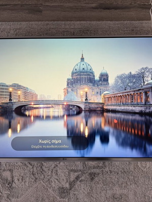 LG Smart TV 49UH850V-ZA 49" μεταχειρισμένη με 3D και ηχεία Harman Kardon