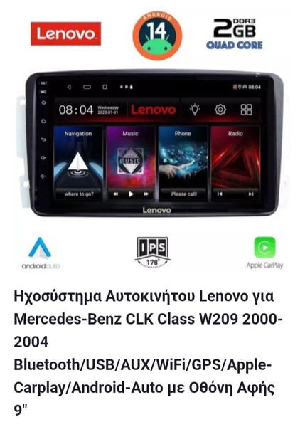 Ηχοσύστημα Αυτοκινήτου Lenovo για Mercedes-Benz CLK Class W209 2000-2004 με Οθόνη Αφής 9"