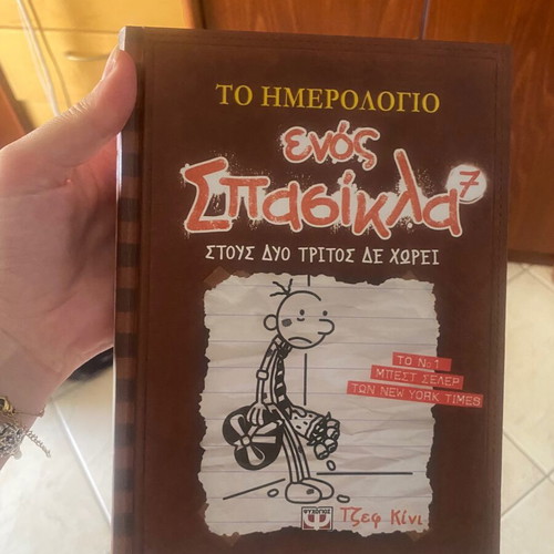 Comic book like new