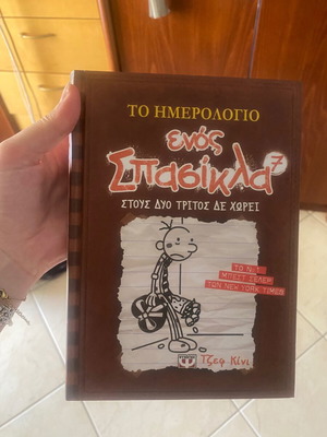Comic book like new