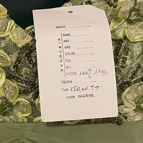 Green evening dress, size XXXL / 46 / 18