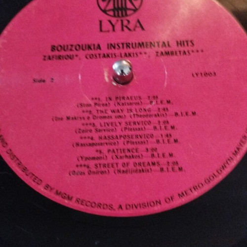 Va Bouzouki Instrumental Hits LP άλμπουμ μεταχειρισμένο, λαϊκό