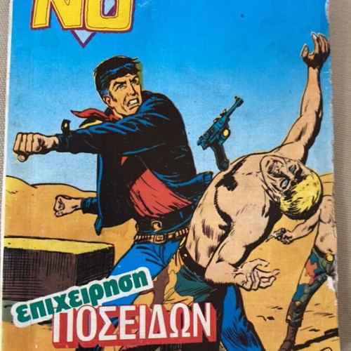 Mister No Issue Number 19 December 1987 used