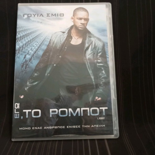 I Robot DVD like new