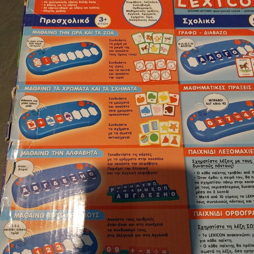 Lexicon board game like new, Greek-English educational toy 6+