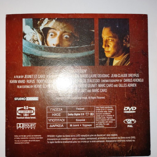 Delicatessen DVD used with subtitles