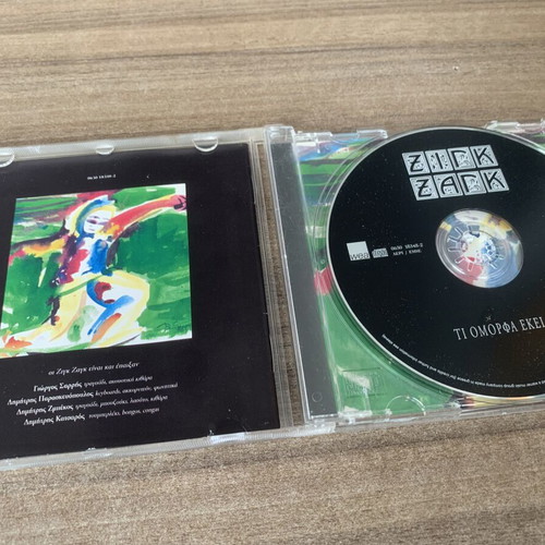 Zig Zag Ti Omorfa Ekei Exo CD used, laiko genre