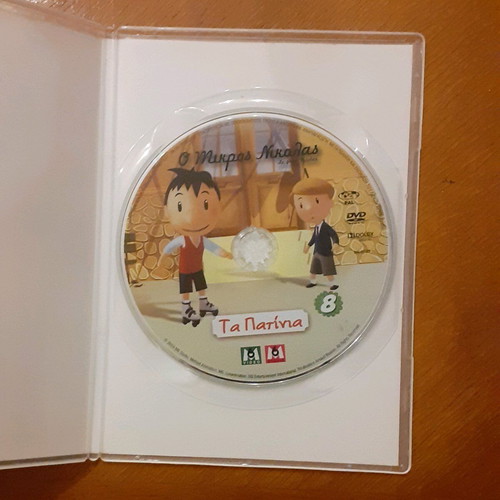 Le Petit Nicolas DVD new, dubbed, 7 episodes