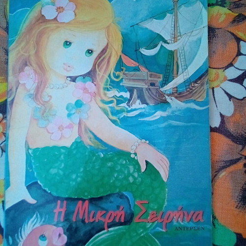 Children's books used, pack of 5, Greek