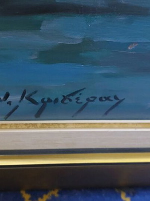 N.Krideras artwork with frame
