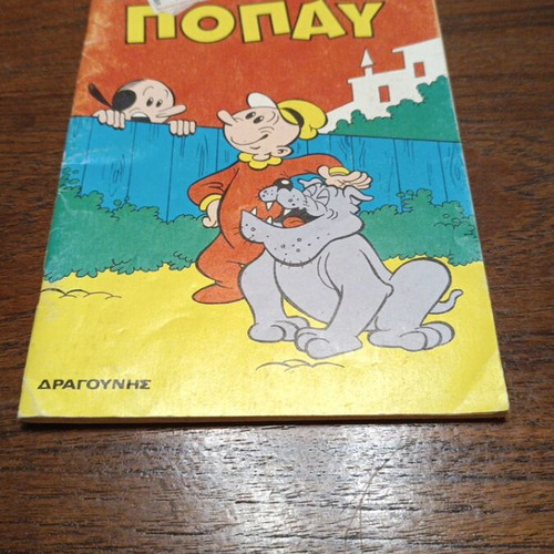 Popeye collection of eight used old issues