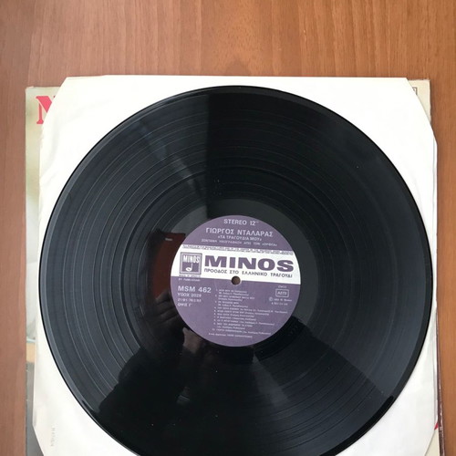Giorgos Dalaras Ta Tragoudia Mou 2xLP like new, laiko