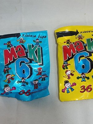 Maki6 psilikoko figures pack of 2 sealed, like new
