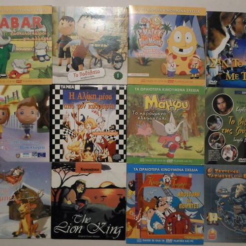 Children's DVD movies used, pack of 12, animated