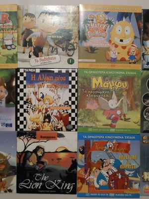 Children's DVD movies used, pack of 12, animated