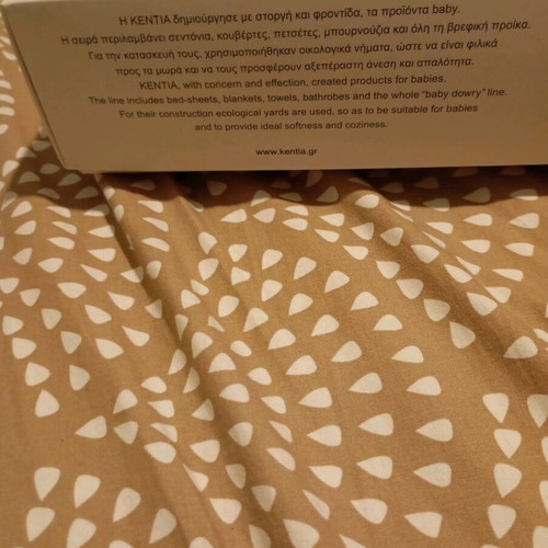 Baby towels new, pack of 2, 100% cotton