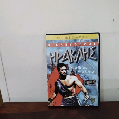 Hercules Unchained DVD like new, Greek subtitles