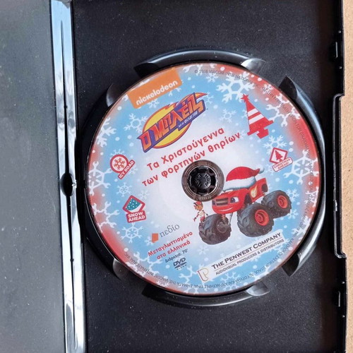 The Christmas of the Monster Trucks DVD animated
