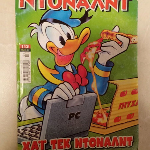 Donald #115 comic used