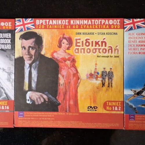 3 DVDs with 6 British cinema movies, new with Greek subtitles