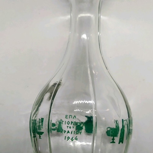 Vintage glass wine carafe 1964 like new