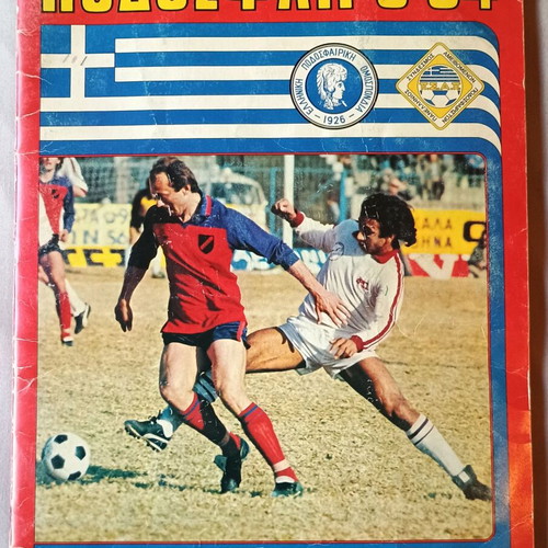 Football 84 Panini used, 100% complete sticker album