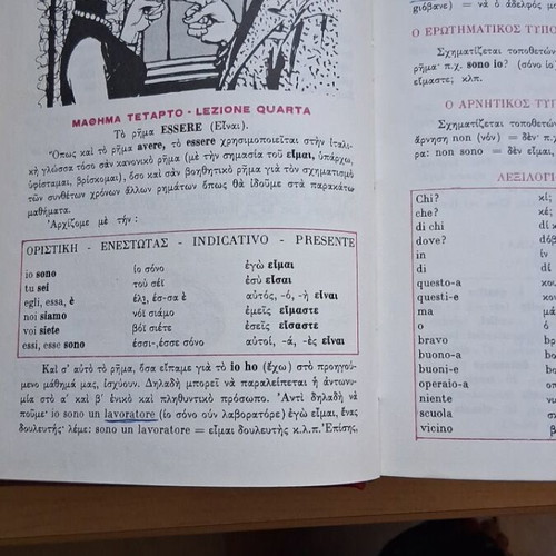 Methodos Italikis book like new, Italian language