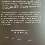Da Vinci Code book like new with BOXNOW