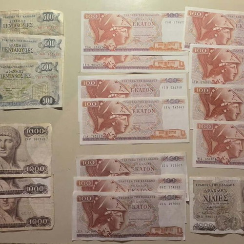 Greek banknotes, 17 pieces