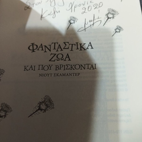 Fantastic Beasts and Where to Find Them book like new