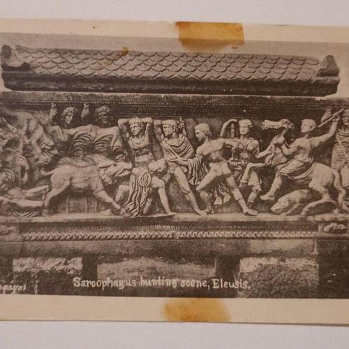 Postcard "ΣΑΡΚΟΦΑΓΟΣ" used, black and white