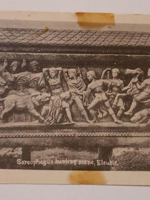 Καρτ ποστάλ "ΣΑΡΚΟΦΑΓΟΣ" μεταχειρισμένη, ασπρόμαυρη