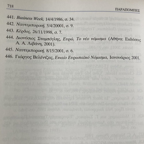 Introduction to Marketing third edition used