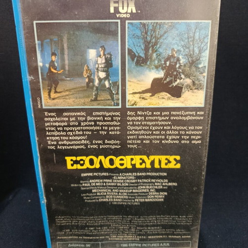 Eliminators 1987 VHS video cassette, science fiction