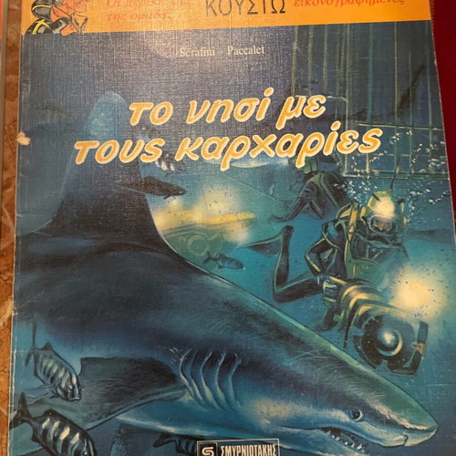 Kousto illustrated stories 2 issues used