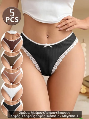 Women's lingerie new, set of 5 pieces, size large, multicolor