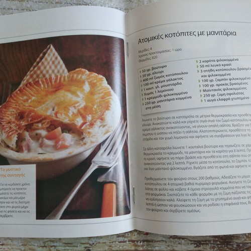 Secrets of the Kitchen new, 3 booklets with 4 recipes