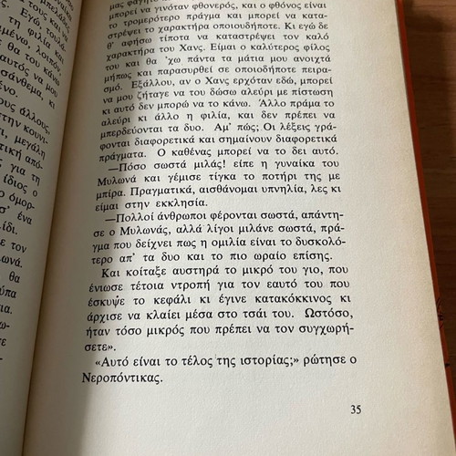 The Happy Prince used book