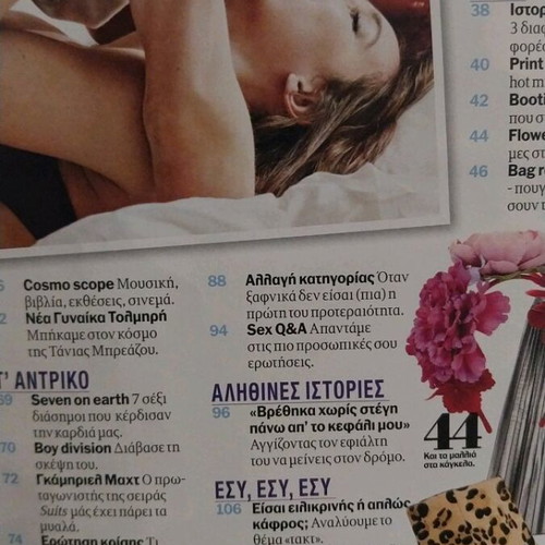 Cosmopolitan magazine used, December 2016 issue