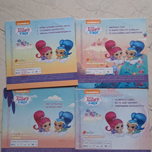 Shimmer and Shine DVD 4 discs, like new, dubbed